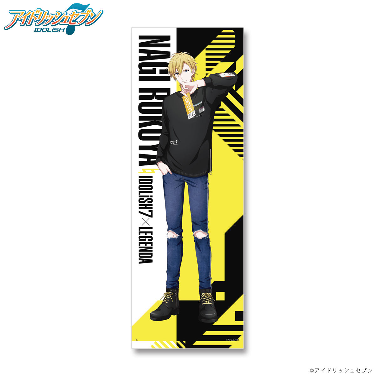 2-meter Long Towel—IDOLiSH7/LEGENDA Collaboration | IDOLiSH7