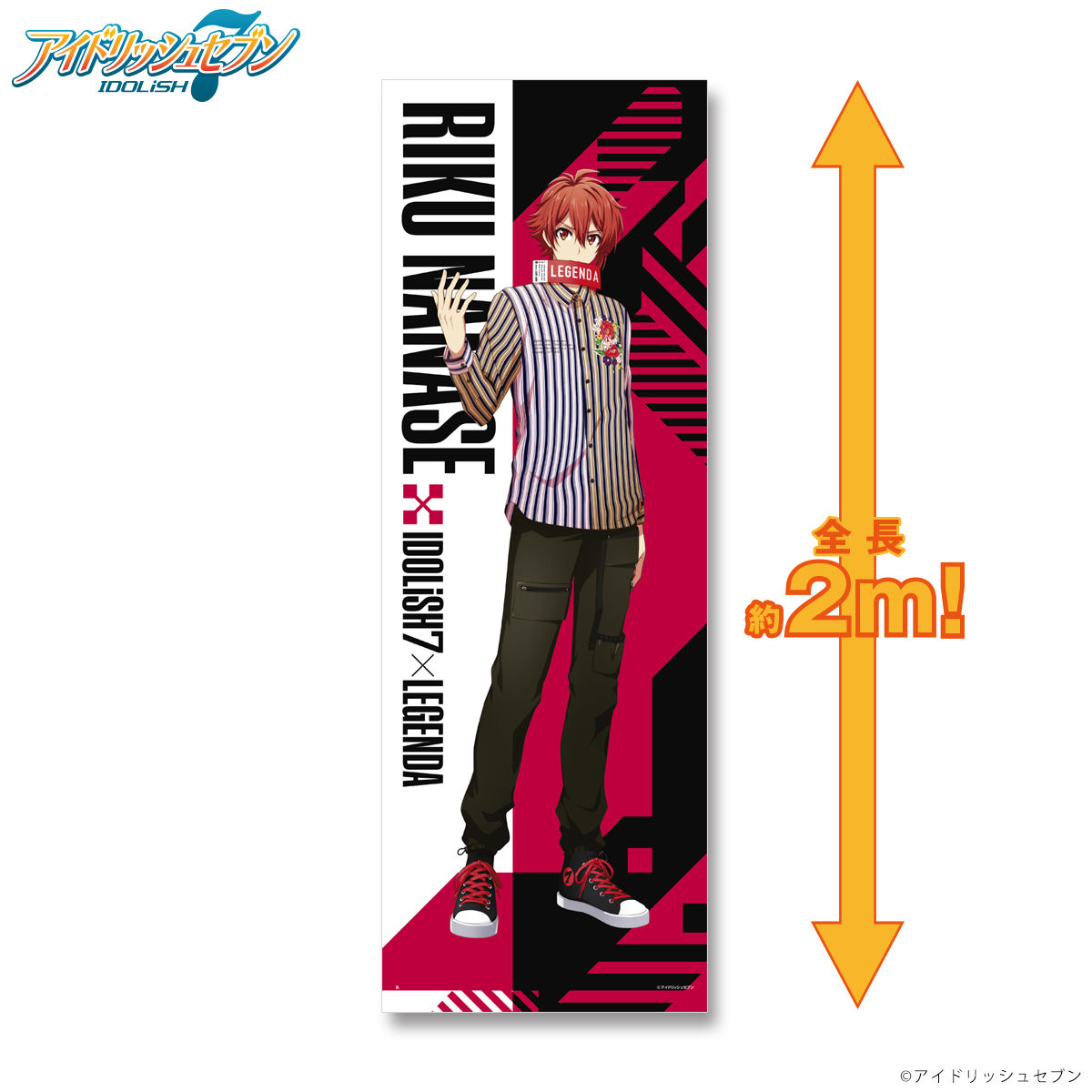 2-meter Long Towel—IDOLiSH7/LEGENDA Collaboration | IDOLiSH7
