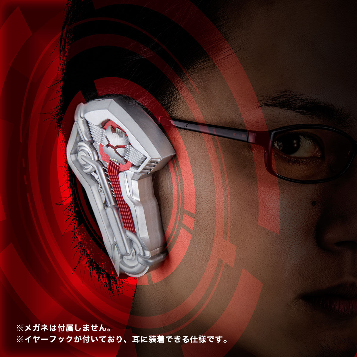 ZAIA Spec-shaped Accessory—Kamen Rider Zero-One | Kamen Rider