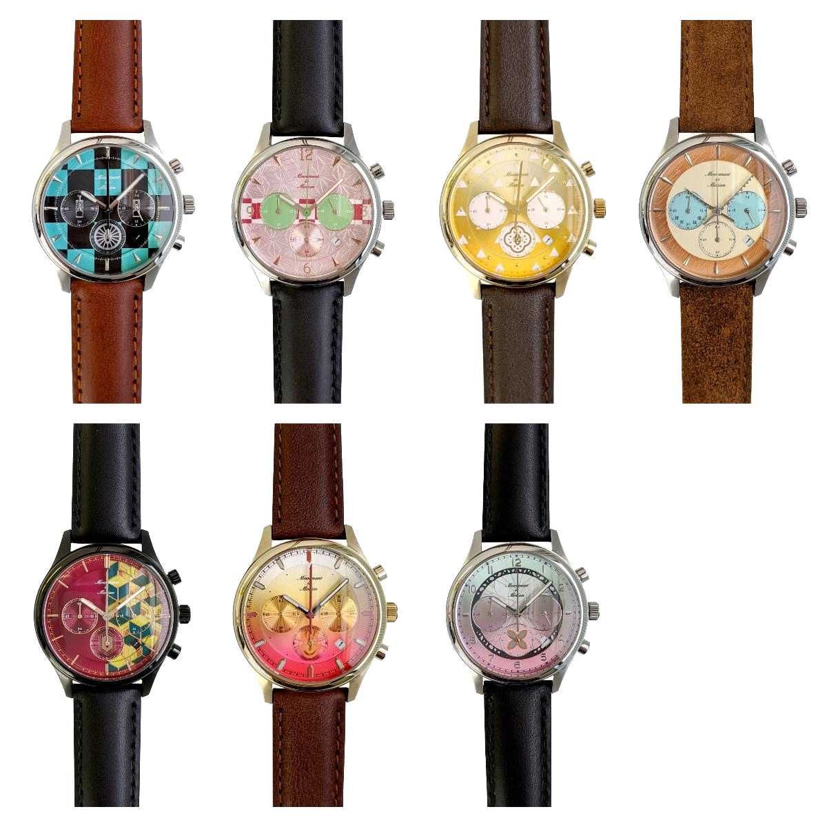 Demon Slayer: Kimetsu no Yaiba × TiCTAC collaboration Watch