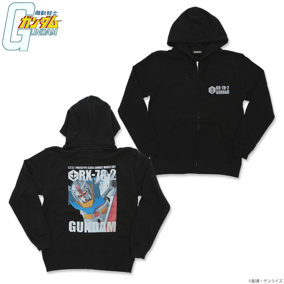 Mobile Suit Gundam Full Color Zip Hoodie | GUNDAM | PREMIUM BANDAI