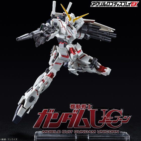 Mobile Suit Gundam Unicorn Acrylic Logo Display EX UNICORN (BIG