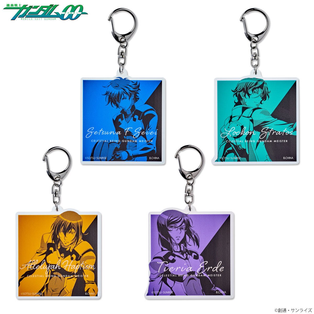 Mobile Suit Gundam 00 Bicolor-themed Charm | GUNDAM | PREMIUM