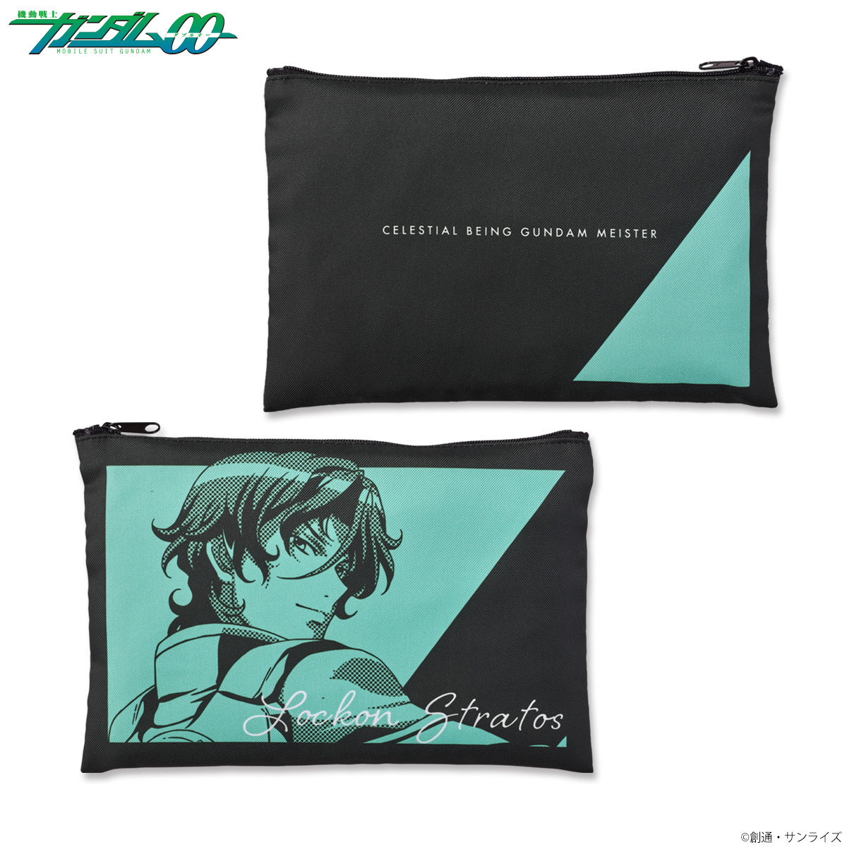 Mobile Suit Gundam 00 Bicolor-themed Pouch | GUNDAM | PREMIUM