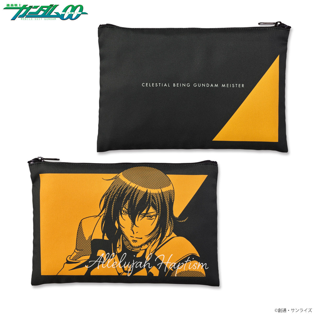 Mobile Suit Gundam 00 Bicolor-themed Pouch | GUNDAM | PREMIUM