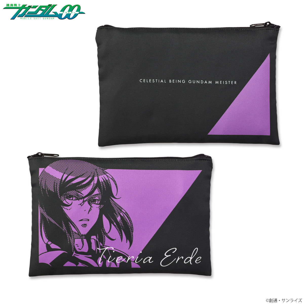 Mobile Suit Gundam 00 Bicolor-themed Pouch | GUNDAM | PREMIUM