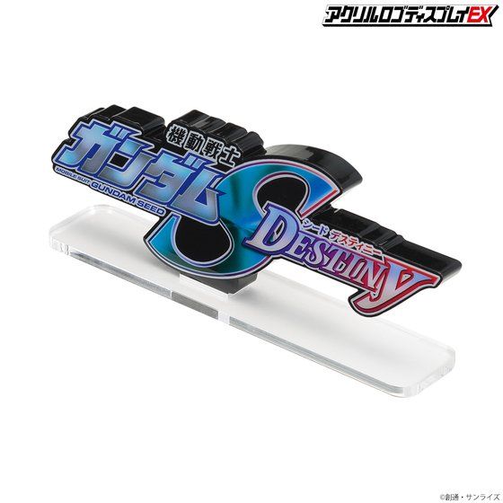 Mobile Suit Gundam SEED DESTINY Acrylic Logo Display EX (Big Size