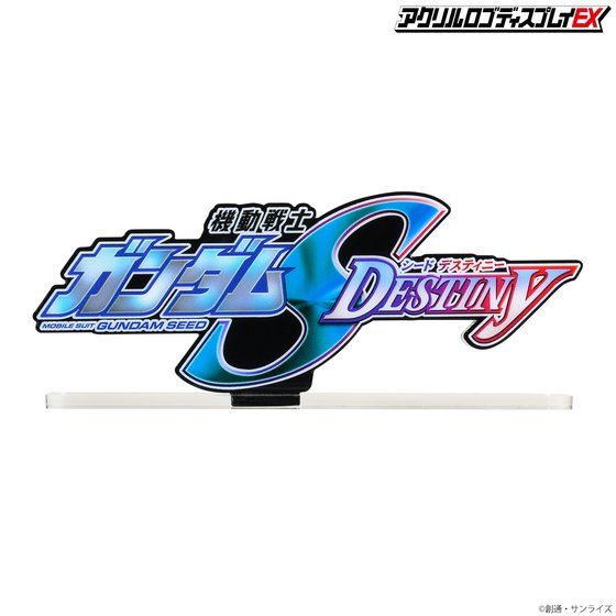 Mobile Suit Gundam SEED DESTINY Acrylic Logo Display EX (Big Size