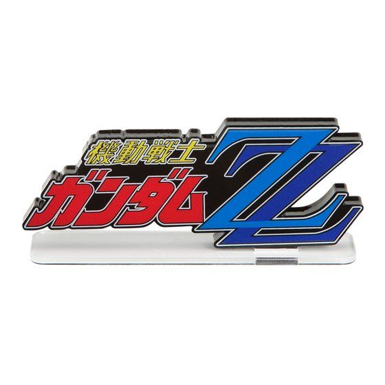 Mobile Suit Gundam ZZ Acrylic Logo Display EX (Big Size) | GUNDAM