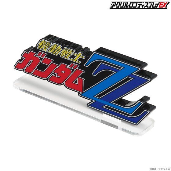 Mobile Suit Gundam ZZ Acrylic Logo Display EX (Big Size) | GUNDAM