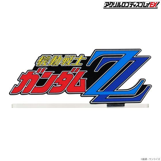 Mobile Suit Gundam ZZ Acrylic Logo Display EX (Big Size) | GUNDAM