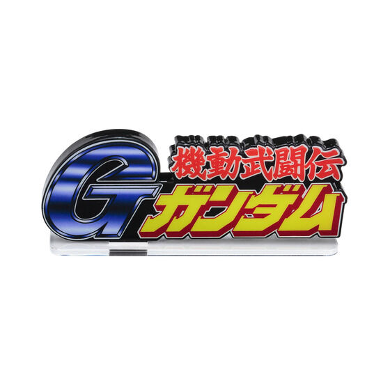 Mobile Fighter G Gundam Acrylic Logo Display EX (Big Size)
