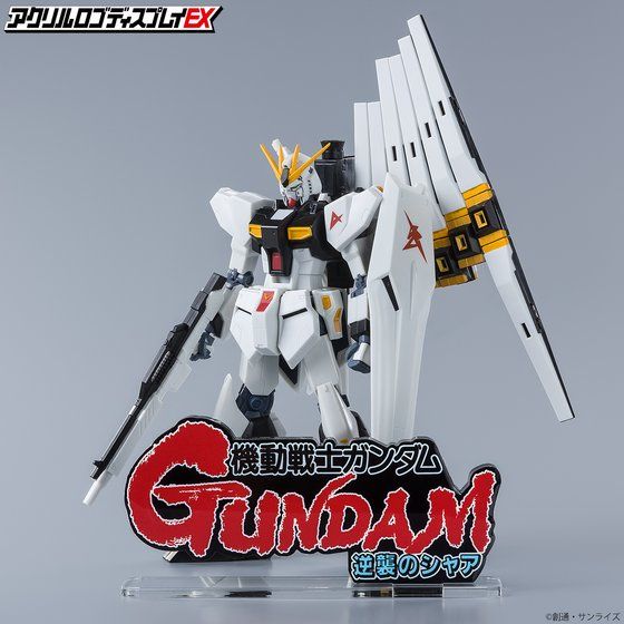 Mobile Suit Gundam: Char's Counterattack Acrylic Logo Display EX