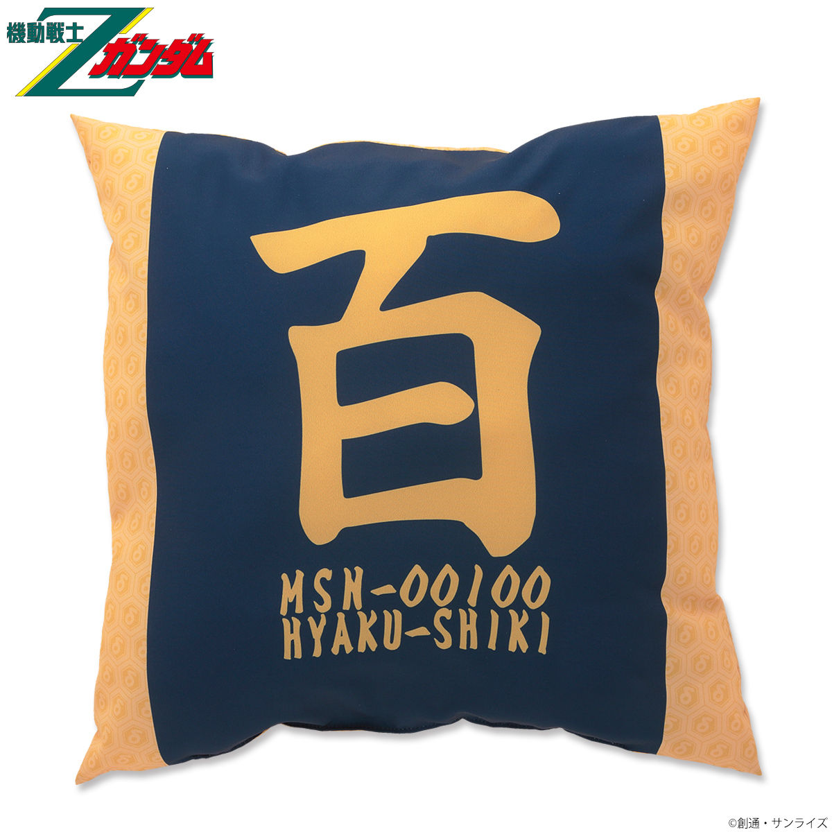Mobile Suit Zeta Gundam Hyaku Shiki Cushion | GUNDAM | PREMIUM