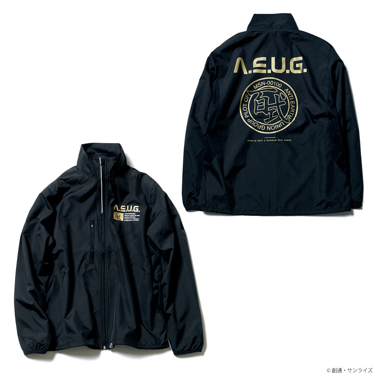 Hyaku Shiki Jacket—Mobile Suit Zeta Gundam/STRICT-G