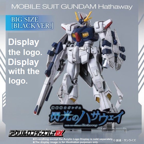 Mobile Suit Gundam Hathaway Acrylic Logo Display EX (Black Mobile Suit Gundam Hathaway Acrylic Logo Display EX (Black