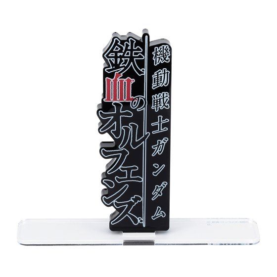 Mobile Suit Gundam Iron-Blooded Orphans Acrylic Logo Display EX Vertical (Big Size)