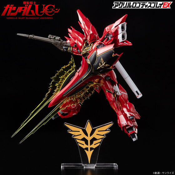 Mobile Suit Gundam Unicorn Acrylic Logo Display EX NEO ZEON LOGO