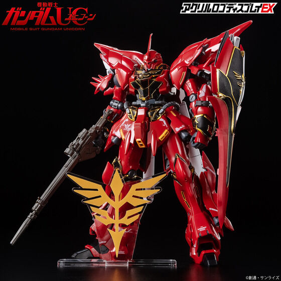 Mobile Suit Gundam Unicorn Acrylic Logo Display EX NEO ZEON LOGO