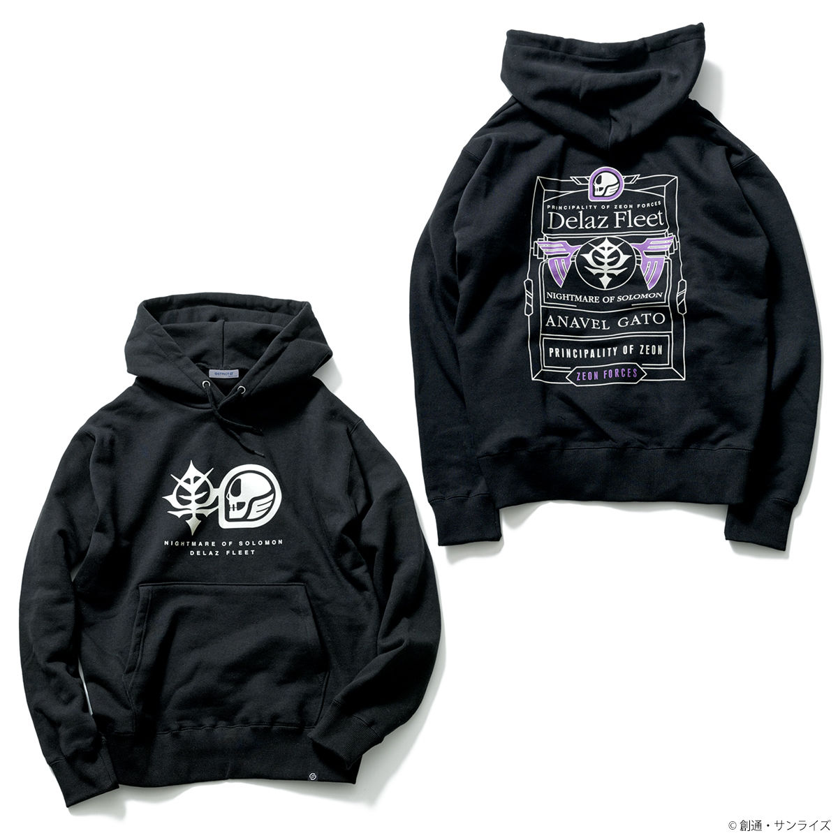 Delaz Fleet Hoodie—Mobile Suit Gundam 0083: Stardust Memory