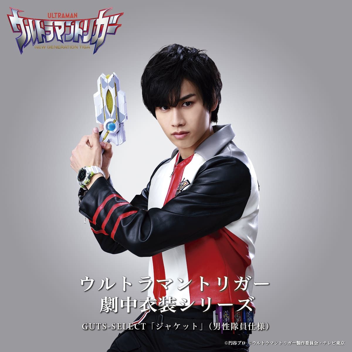 GUTS-Select Jacket—Ultraman Trigger: New Generation Tiga