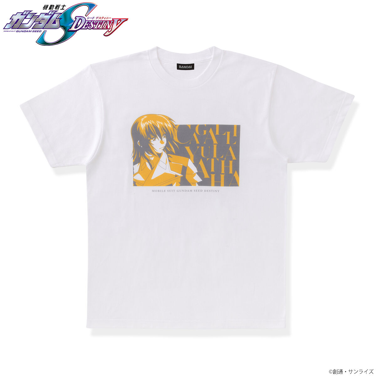 Mobile Suit Gundam SEED DESTINY Tricolor-themed T-shirt | GUNDAM