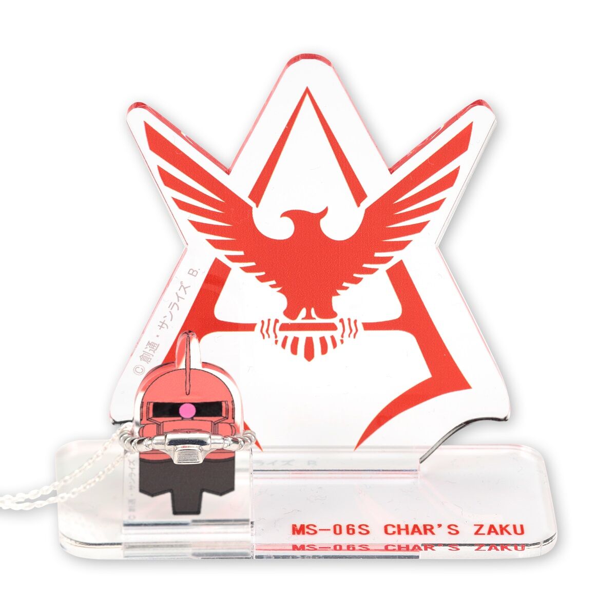 Mobile Suit Gundam - Char's Zaku II (MS-06S) Power Pipe Pendant