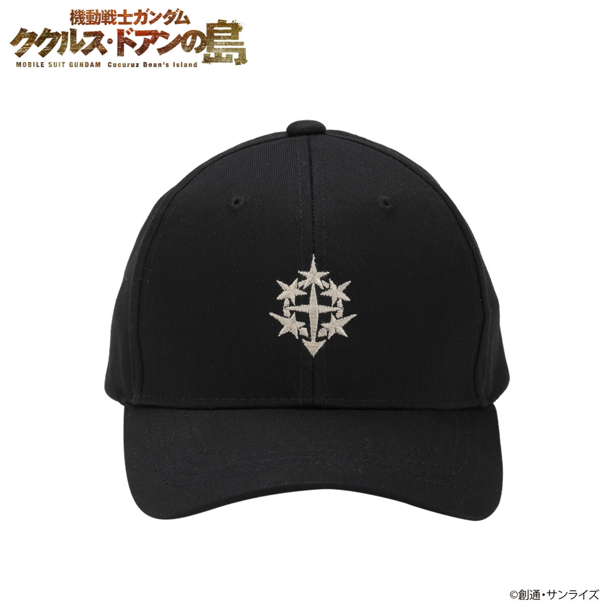 Mobile Suit Gundam Cucuruz: Doan's Island BLACK Series Southern