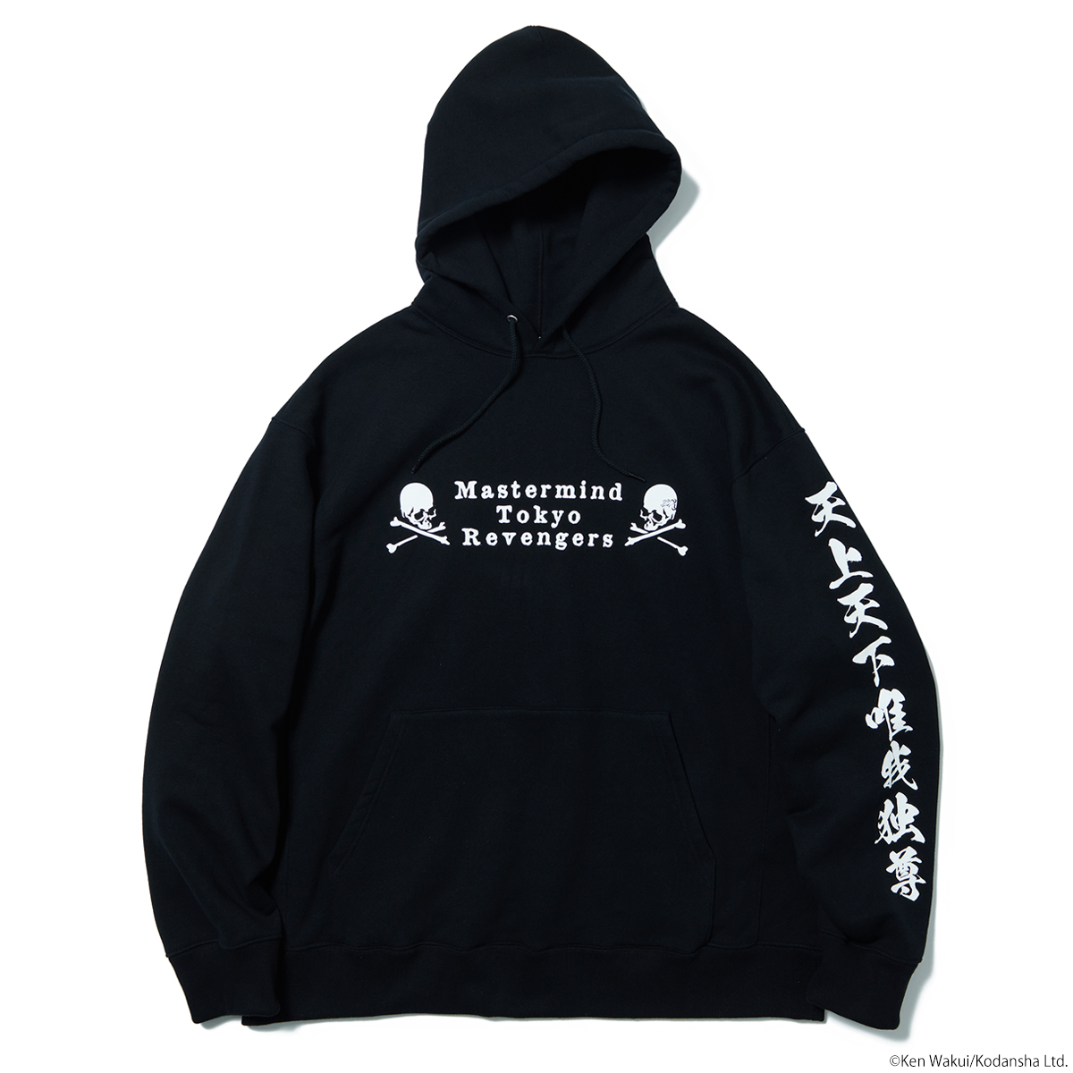 Tokyo Revengers mastermind JAPAN Hoodie | Tokyo Revengers 