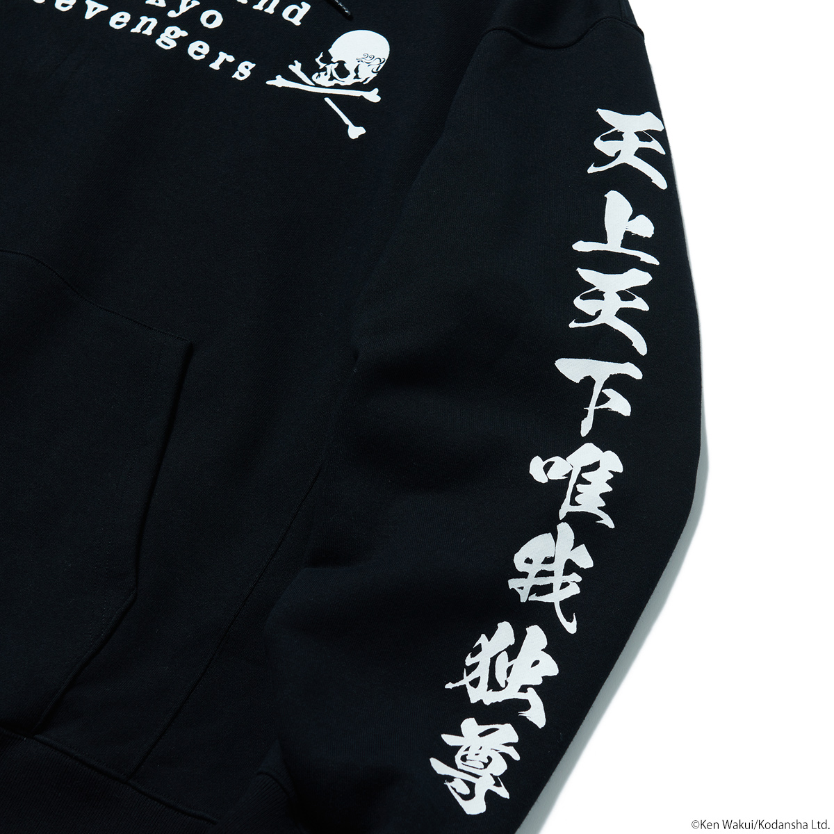 Tokyo Revengers mastermind JAPAN Hoodie | Tokyo Revengers 