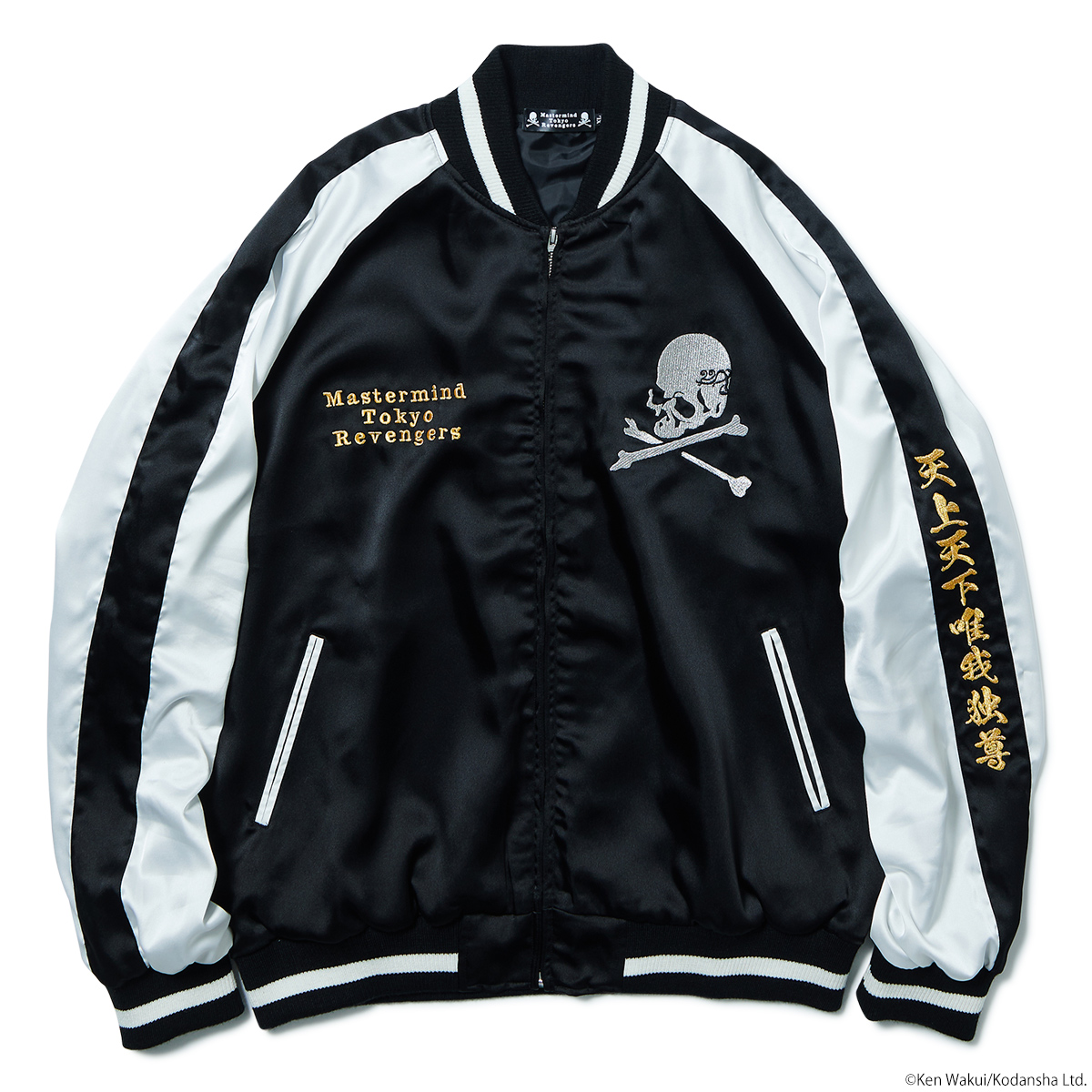 Tokyo Revengers mastermind JAPAN Jacket | Tokyo Revengers