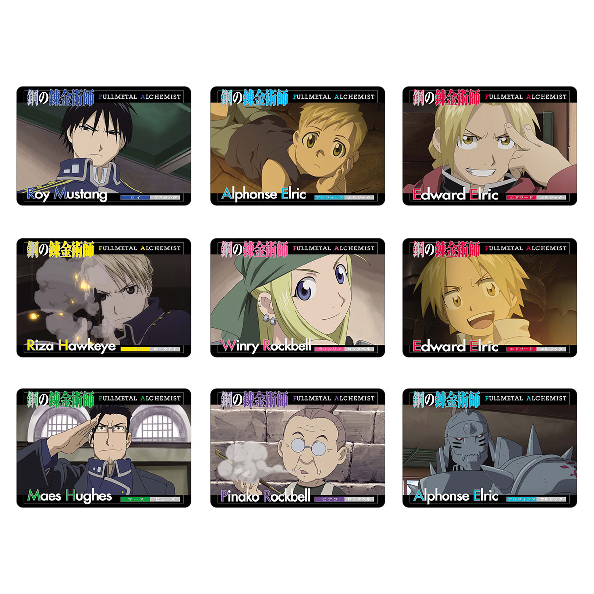 FULLMETAL ALCHEMIST~ Alchemist Card Complete set | FULLMETAL ALCHEMIST |  PREMIUM BANDAI USA [Official] Online Store for Action Figures, Model Kits,  Card Games, Toys, and more.