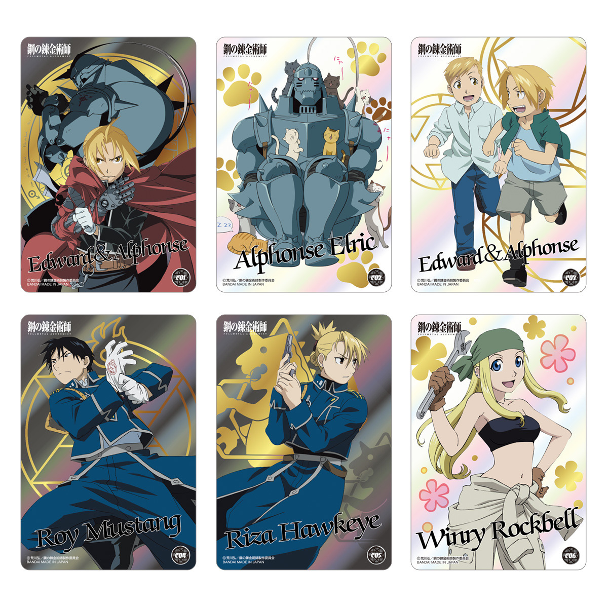 FULLMETAL ALCHEMIST~ Alchemist Card Complete set | FULLMETAL