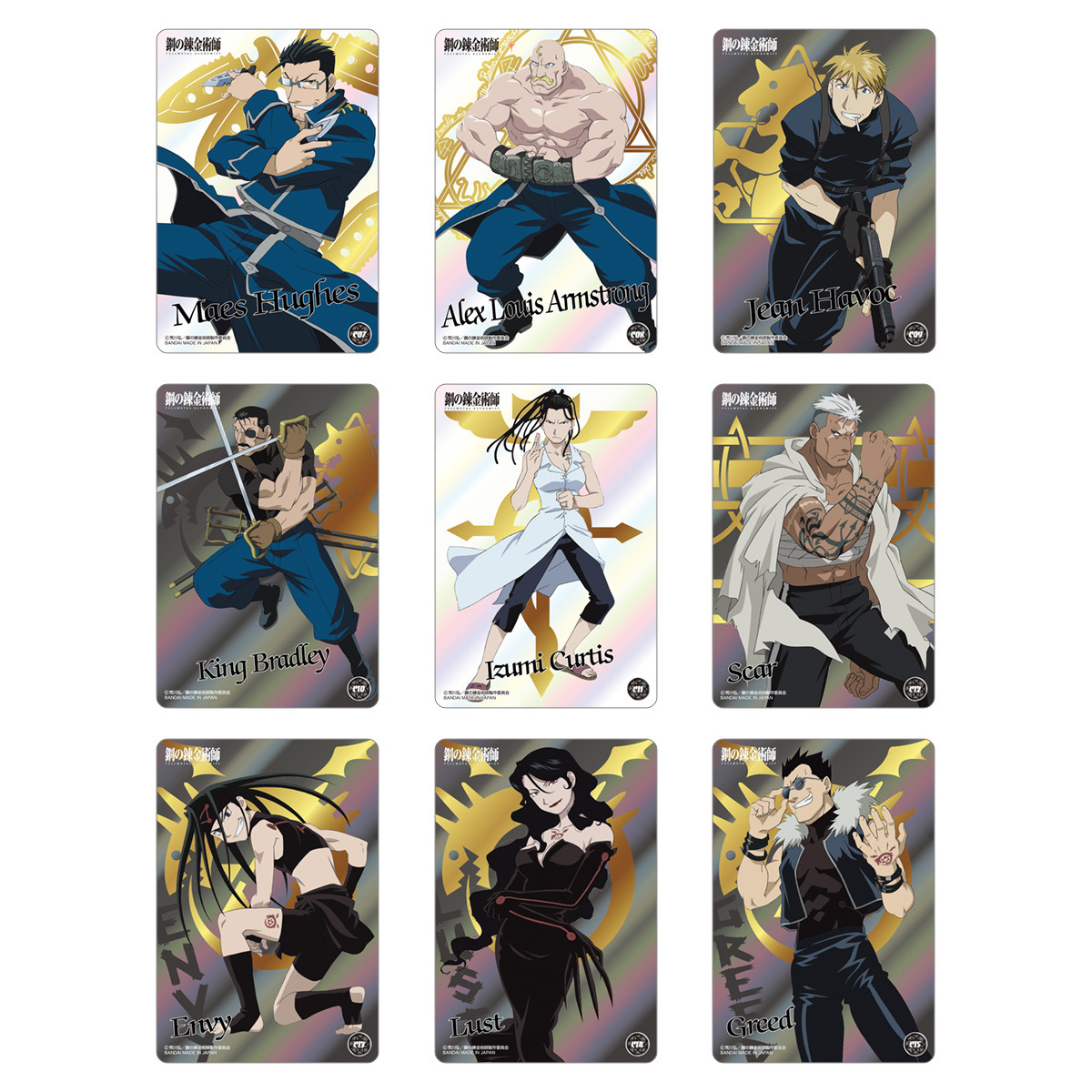 FULLMETAL ALCHEMIST~ Alchemist Card Complete set | FULLMETAL