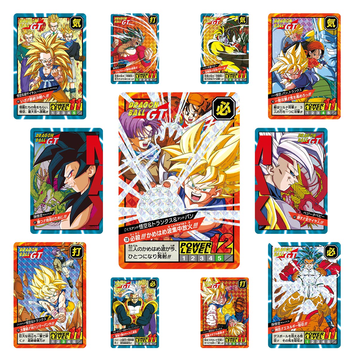 CARDDASS DRAGON BALL SUPER BATTLE Premium set Vol.5 | DRAGON BALL