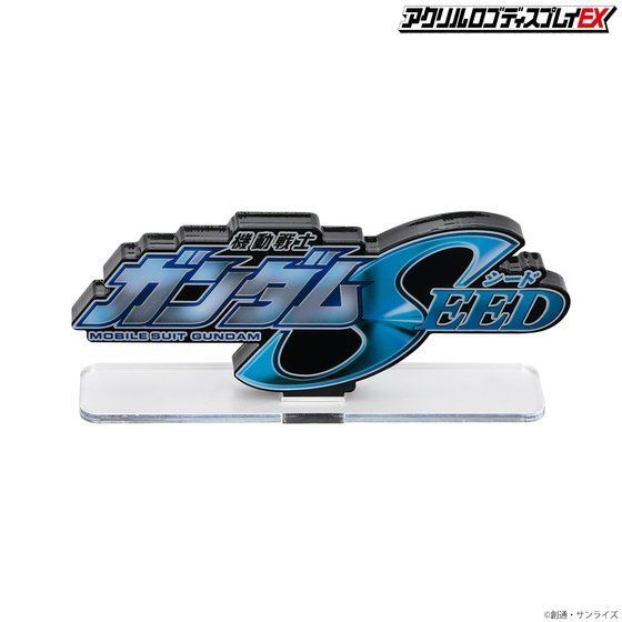 Mobile Suit Gundam SEED Acrylic Logo Display EX (Big Size