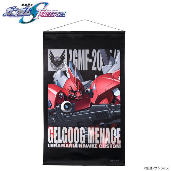 Mobile Suit Gundam SEED FREEDOM Tapestry | GUNDAM | PREMIUM BANDAI