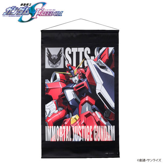 Mobile Suit Gundam SEED FREEDOM Tapestry | GUNDAM | PREMIUM BANDAI