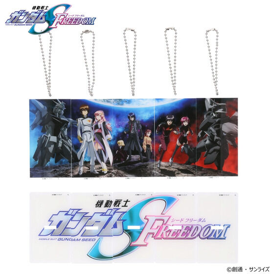 Mobile Suit Gundam SEED FREEDOM Movie Ticket Illustration Acrylic