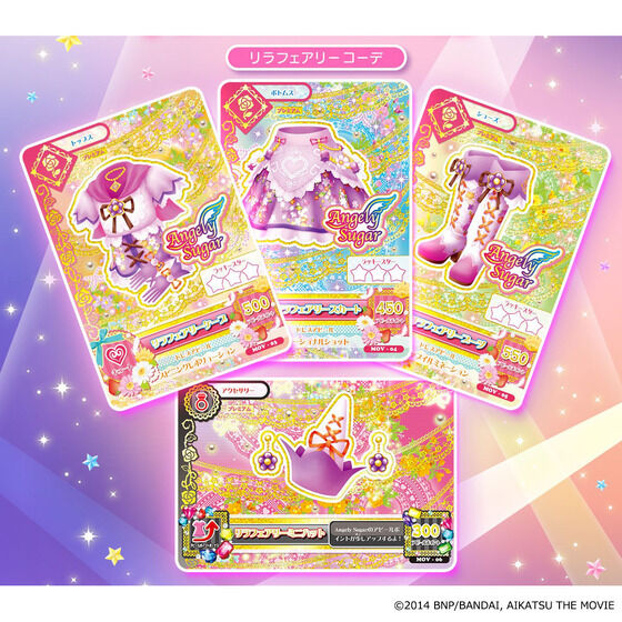 Aikatsu! The Movie 10th Anniversary Premium Rare Card Set