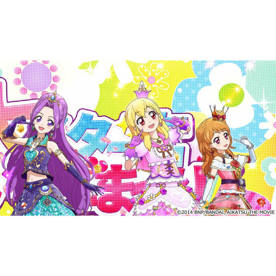 Aikatsu! The Movie 10th Anniversary Premium Rare Card Set