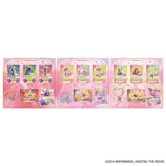 Aikatsu! The Movie 10th Anniversary Premium Rare Card Set