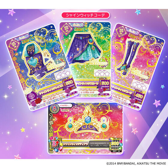 アイカツ！The Movie 10th Anniversary Set Aikatsu! The Movie 10th Anniversary Premium Rare Card Set