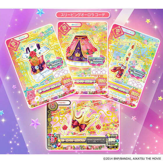 Aikatsu! The Movie 10th Anniversary Premium Rare Card Set | 星夢學