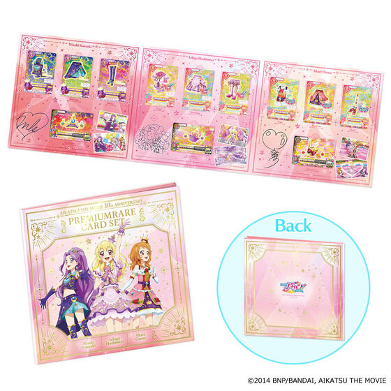 アイカツ！ 10th STORY PREMIUM RARE CARD SET Aikatsu!! 10th STORY ~ STARWAY to the Future ~ Premium Rare Card