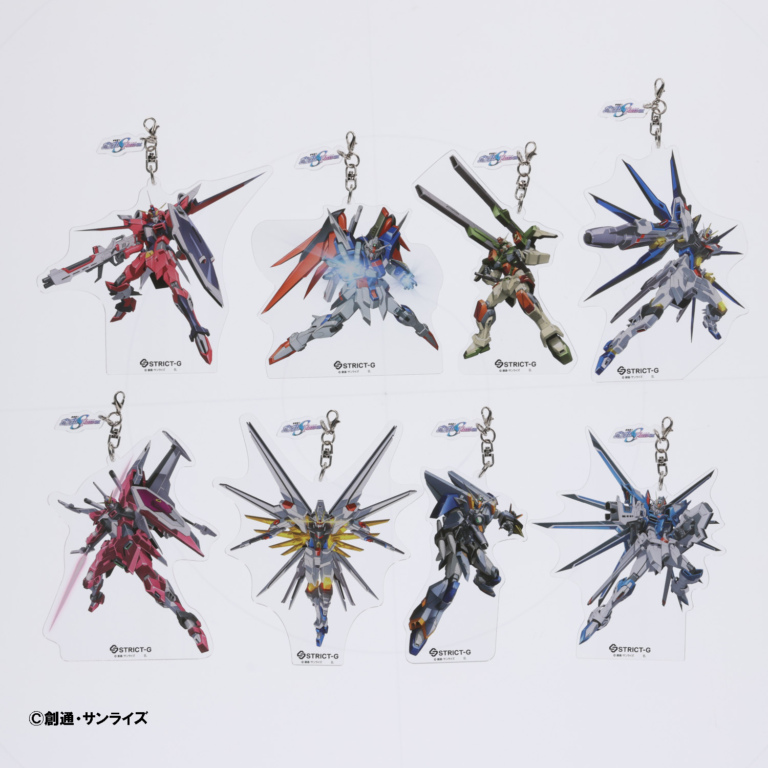 STRICT-G Mobile Suit Gundam SEED FREEDOM Acrylic Keychain STRIKE