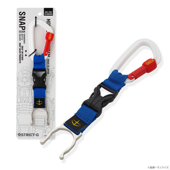 STRICT-G x SNAP GEAR Mobile Suit Gundam GUNDAM Bottle Holder