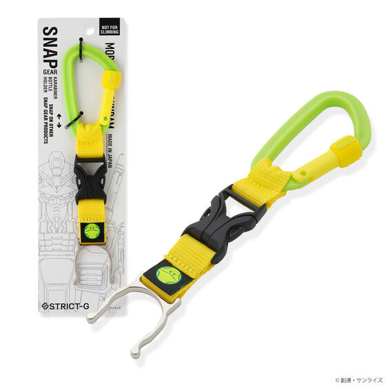 STRICT-G x SNAP GEAR Mobile Suit Gundam HARO Bottle Holder