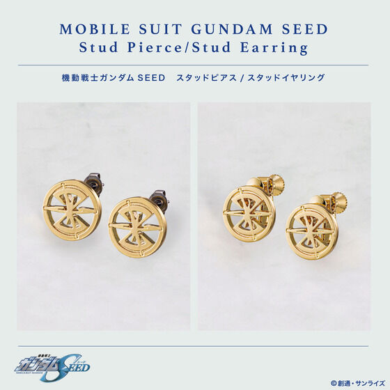 Mobile Suit Gundam SEED Stud Earring Accessories Z.A.F.T. MODEL