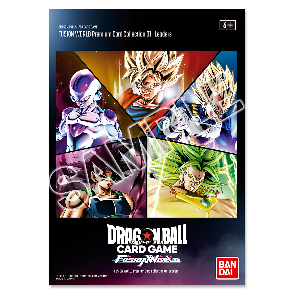 DRAGON BALL SUPER CARD GAME FUSION WORLD Premium Card Collection
